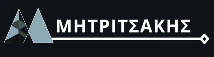 Μητριτσάκης
